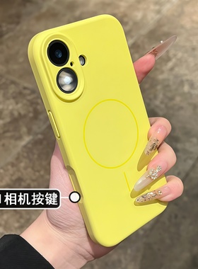 梨黄色臻品液态硅胶磁吸适用于iphone17promax专用新款苹果16pro新机情侣15高级感pm超火14软糯ip防摔保护女