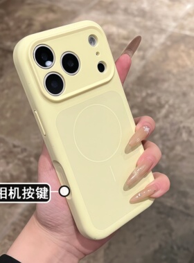 奶黄色精孔双拼色液态磁吸新款适用于苹果17pro手机壳iphone17promax专用保护套pm超火爆款ins全包防摔手机壳