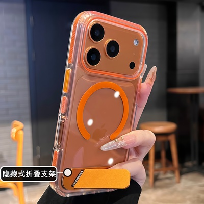 隐藏式铝合金支架适用于苹果17