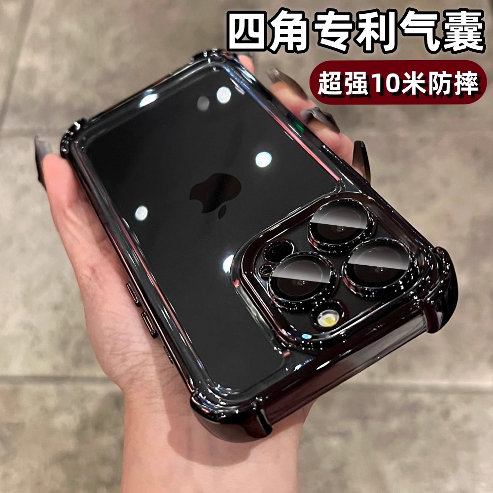 高级感超强防摔透明四角气囊壳