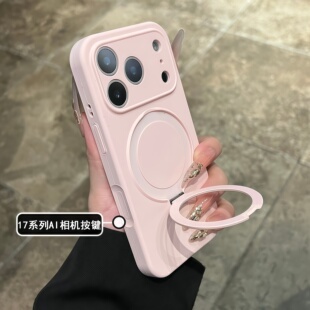 液态硅胶磁吸支架新款苹果17系列适用于iphone17promax专用16新机情侣15肤感14超好看pm防摔保护壳ip高级感女