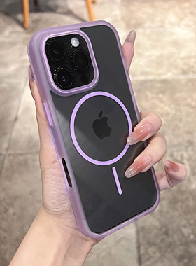 冰雾感磨砂细圈磁吸适用16roMax手机壳新款苹果15promax超好看防摔14不沾指纹13水晶透亮12超美手感防摔防护