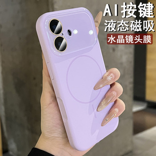 ins液态硅胶细圈磁吸新款苹果17pro系列适用于iphone17promax专用16pro新机情侣15相机键保护pm全包防摔保护