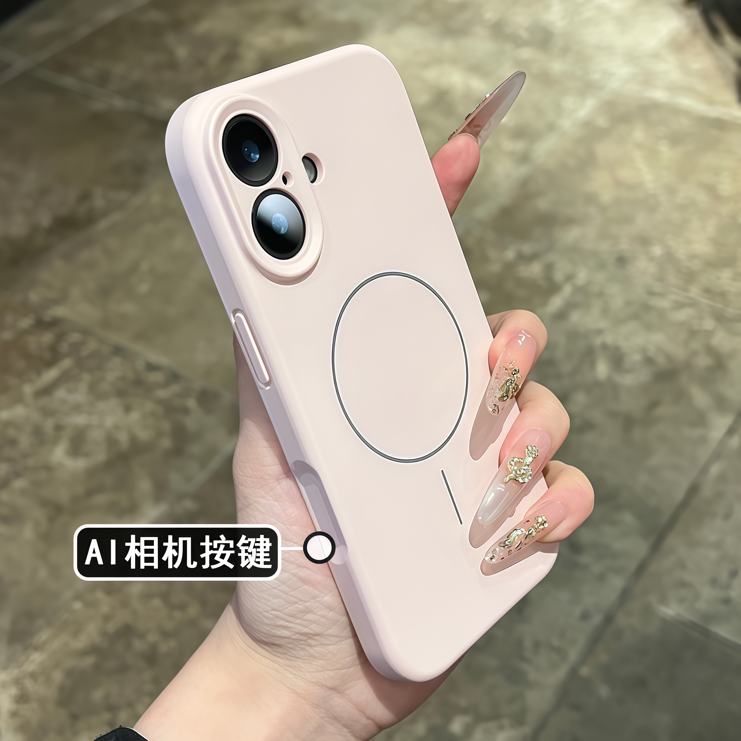 线圈臻品液态磁吸适用于苹果17