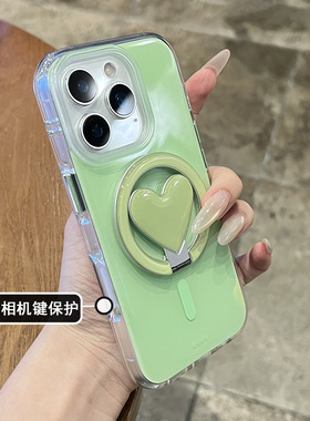 2025新款网红爆款绿色爱心折叠磁吸支架适用于iphone16promax苹果15pro夏日14圆边13小众简约ins情侣手机壳ip