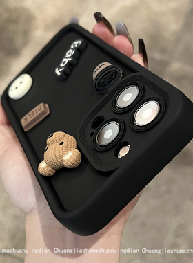 新款黑色立体公仔熊适用苹果16手机壳iphone15promax全包防摔14不会撞壳13超火12高级感小众秋冬趣味11男女x