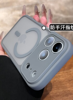 高级感肤感磨砂磁吸壳适用于iphone17promax专用苹果17精孔16pro超火15独特好看14小众情侣防摔保护套ip13pro