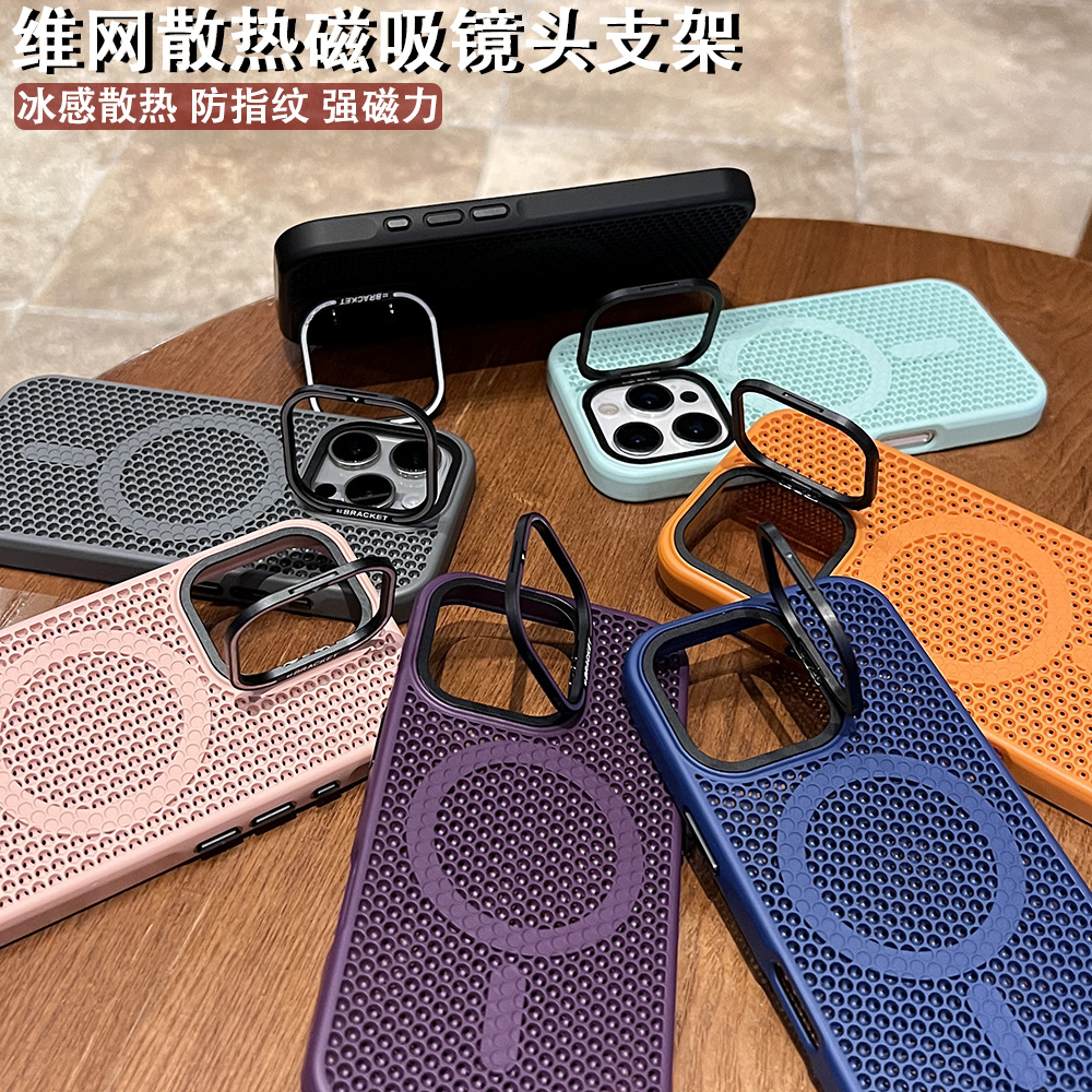 磁吸、蜂窝散热、镜头支架太实用