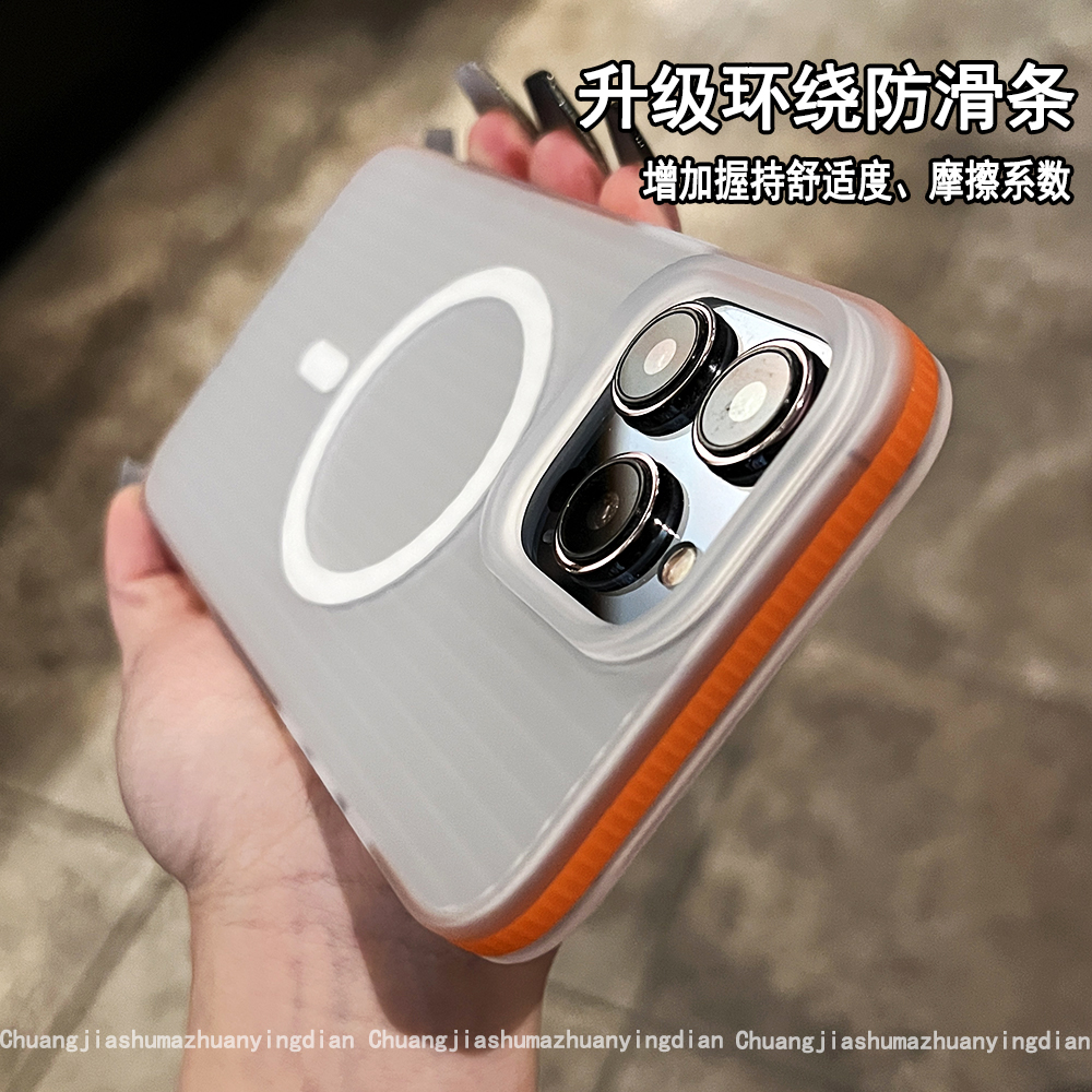 苹果15高级感简约日韩