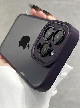 透明暗紫色适用苹果14手机壳iphone14promax全包防摔新款13小众高级感12情侣不会撞壳的11超火男女pm简约高端