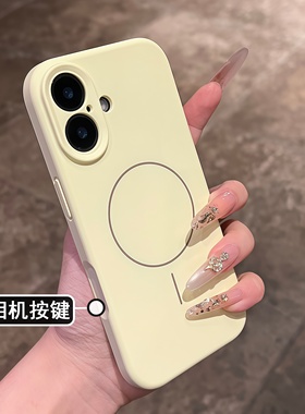 奶黄色线圈臻品液态硅胶磁吸适用于iphone17promax专用17pro一体相机按键16新机情侣15超火14防摔保护套ip爆