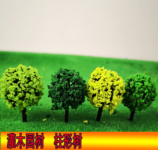 厂家直销 沙盘模型树 DIY手工材料场景树 灌木林 景观树 仿真树