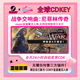 正版 尼菲林传奇 Cdkey全球国区激活码 War 战争交响曲 Symphony