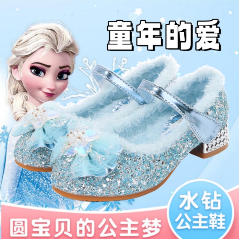 女童高跟鞋春秋款儿童水晶公主鞋