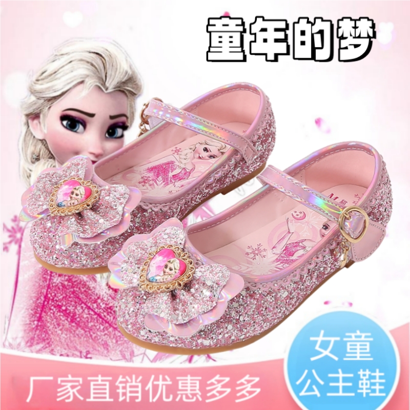 女童爱莎公主鞋春秋新款