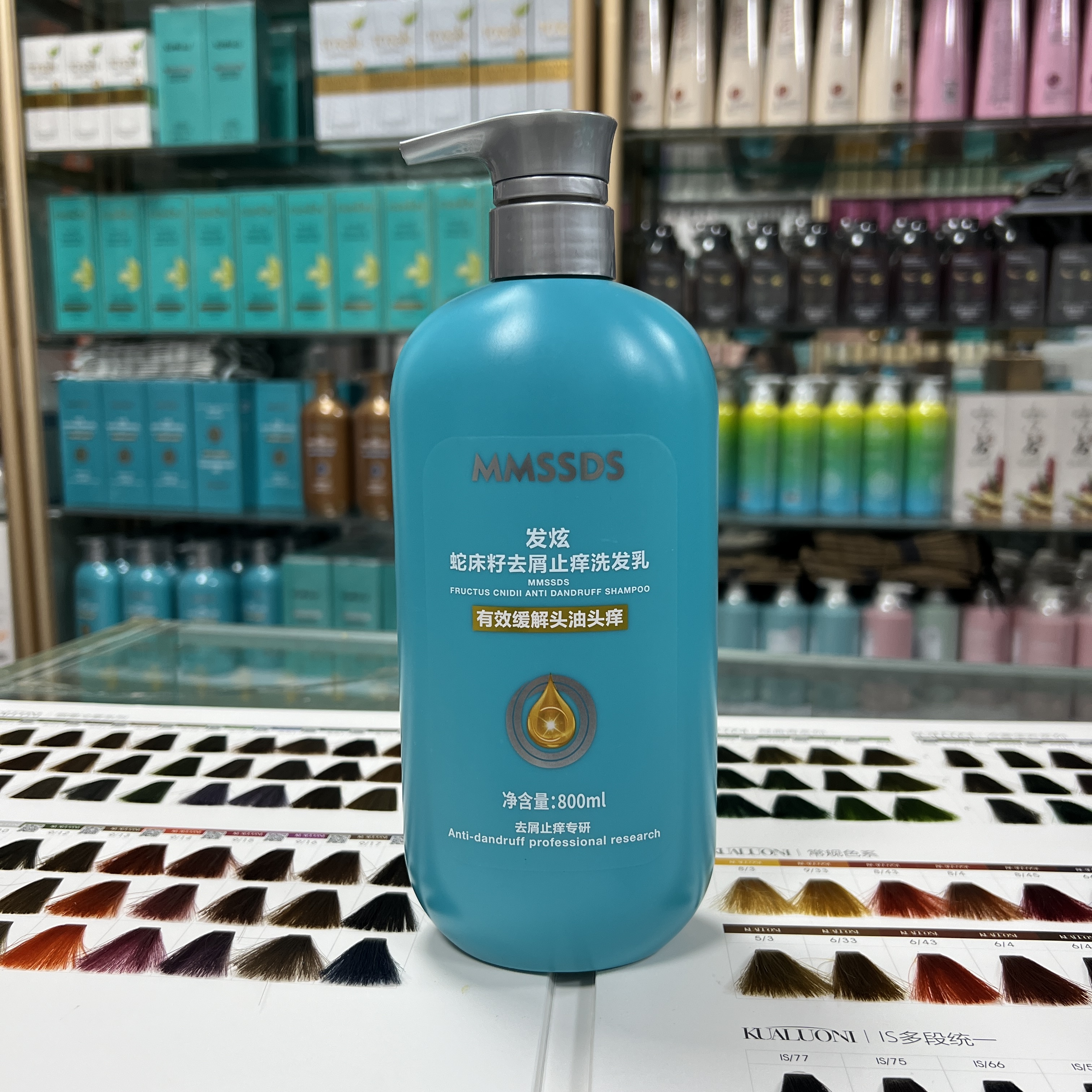 去屑止痒控油清爽温和不刺激发炫