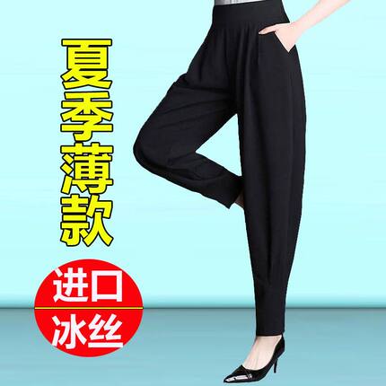 黑色哈伦裤子女士春夏季薄款冰丝垂感高腰显瘦休闲大码宽松萝卜裤