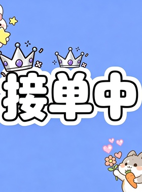 抖音DOU+抖加代投快速上热门视频图文动图推送豆荚作品投放