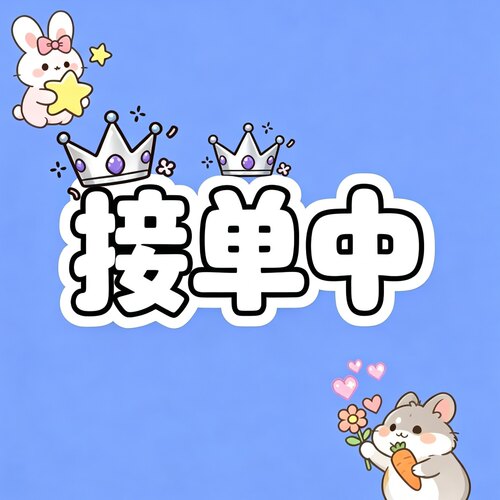 抖音DOU+抖加代投快速上热门视频图文动图推送豆荚作品投放