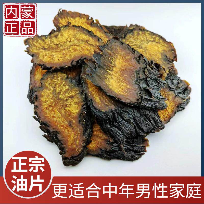 中药材肉苁蓉鲜干切片整根内蒙古阿拉善锁阳泡酒料水茶菟丝子500g