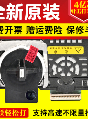 适用映美FP312K打印头FP315K 316K 317K TP512K针头发票2号3号PRO