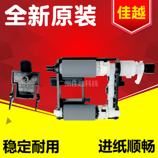 适用三星M2071搓纸轮M2070FW M2020 M2022联想S2002 S2003W F2072