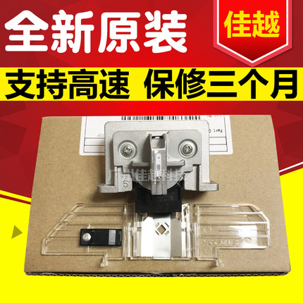 适用原装爱普生LQ1900K2H打印头LQ1900KIIH打印头LQ2190打印针头