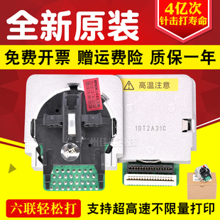 LQ350 LQ300KH LQ520K 适用爱普生 全新原装 LQ310 打印头 EPSON