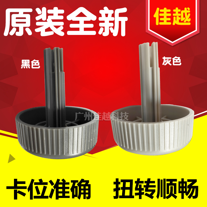 适用爱普生LQ590KII手柄 136KWII 1600KIVH LQ595K2旋钮手钮配件