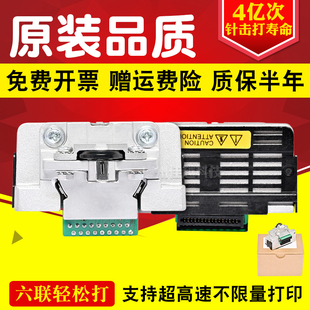 適用原裝 愛普生PLQ20K打印頭LQ30K打印頭90K打印頭22K針頭 EPSON