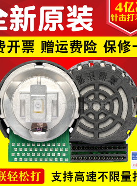 适用富士通DPK310 500 510 520 550 5236H 5036 DPK300打印头针头