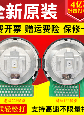 适用富士通 DPK810 DPK880 DPK890 DPK900 DPK910 DPK800 打印头