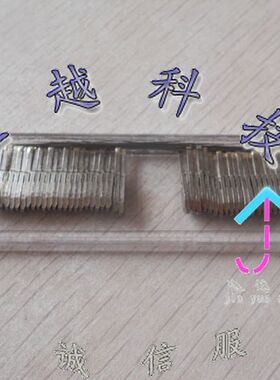 适用 实达BP650KII 650K2 700K 750K 760K FP570K FP730K打印针