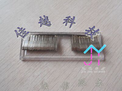 适用 实达BP650KII 650K2 700K 750K 760K FP570K FP730K打印针