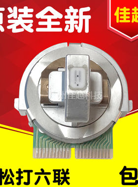 适用富士通DPK8300E+ DPK8400E+ DPK8310 DPK8410 9500GA 打印头