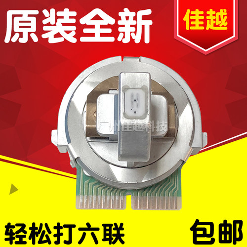 适用富士通DPK8300E+ DPK8400E+ DPK8310 DPK8410 9500GA 打印头
