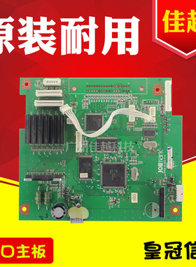 适用映美 FP530K+主板 联想 DP600+ DP620主板 530K+主板 单U拆机