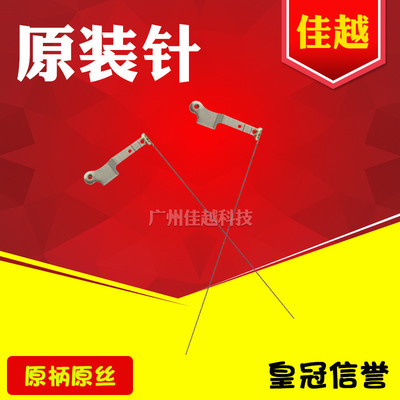 适用爱普生EPSON LQ2190 1900KII 1900K2 1900KIIH 1900K2H打印针