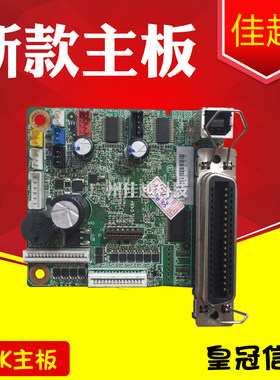 爱普生lq630kii主板 615kii 730K 735k 635K2 80KF 610驱动接口板