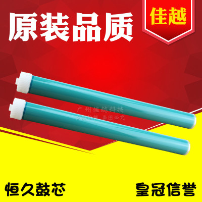 适用恒久 HP12A鼓芯 HP1005 Q2612A m1005 HP1010 HP1018 HP1020