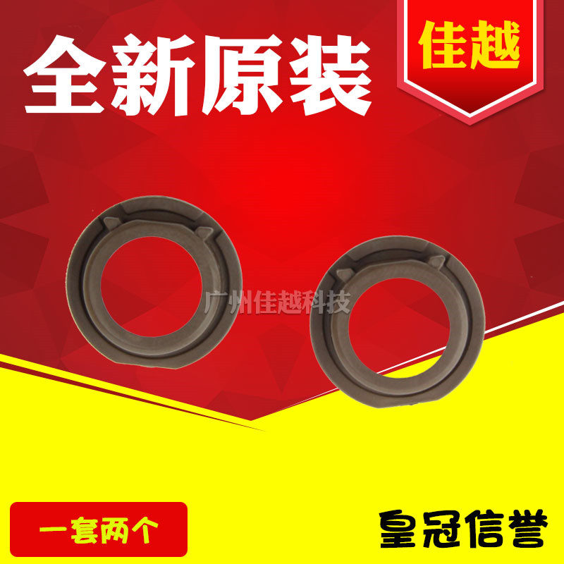 适用 原装正品 惠普HP5200轴套定影轴套 佳能LBP3500定影下辊轴套