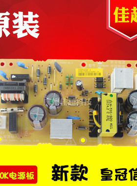 适用爱普生EPSON LQ310 LQ350 LQ300KH LQ520K 电源板 电路板原装