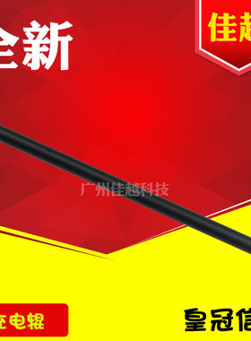 适用 三星1710 4100 4200 4300 560R 565PR充电辊 施乐3119充电辊