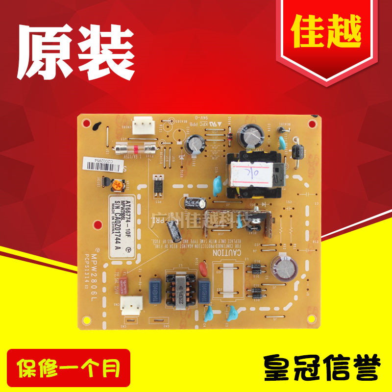 适用得实 DS920 AR400II+ ds910ii ds900ii ds980II DS940 电源板