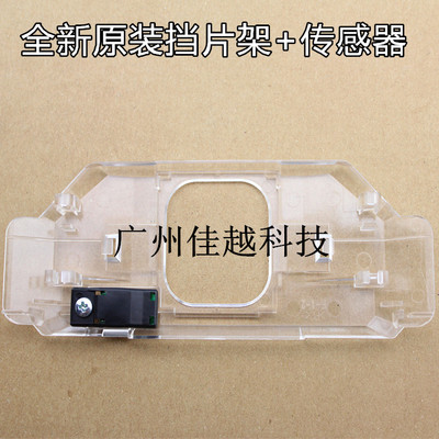 适用 原装全新 EPSON LQ 680K 680KPRO 675KT 2680K 690K传感器