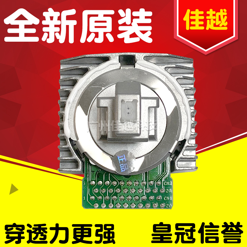 适用 映美 FP830K打印头FP830K打字头针头打单1号打印头原装全新