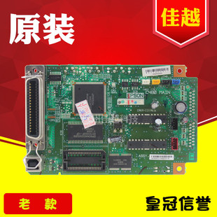 适用爱普生EPSON LQ-630K主板LQ615K LQ635K主板接口板LQ610K主板