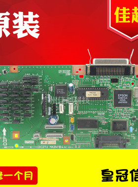 适用爱普生LQ1900K2主板 LQ1900K2+主板 LQ1900KII主板接口板2180