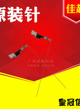 适用富士通 DPK 300 310 330 DPK510 DPK500 DPK710 DPK700打印针