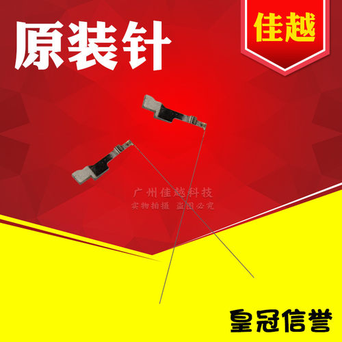 适用富士通 DPK 300 310 330 DPK510 DPK500 DPK710 DPK700打印针